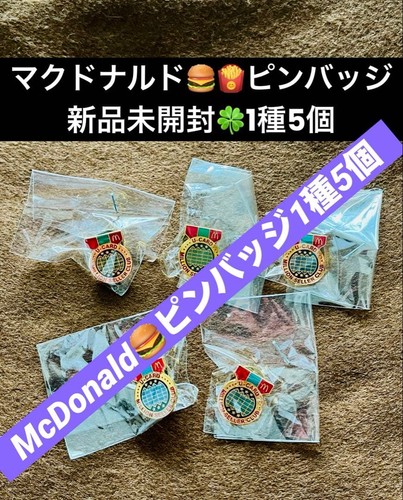 Mcdonalds pin badges - mcdonalds, 5