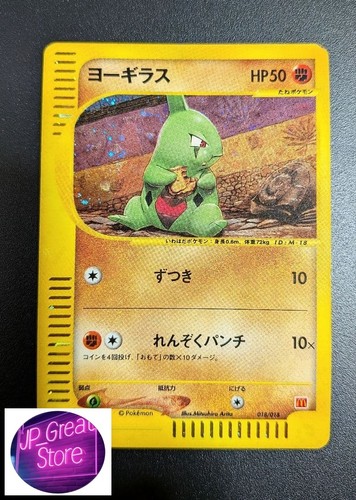 Carta pokemon larvitar - pokemon,