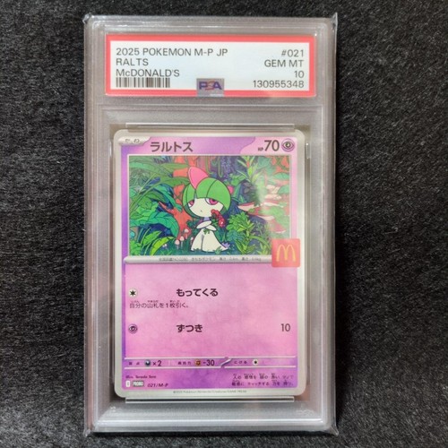 Carta promozionale pokemon - promozionale,