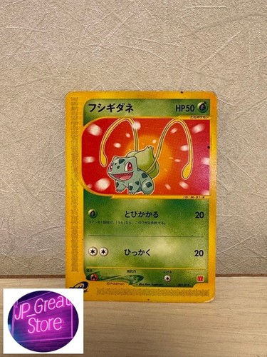 Carta pokemon bulbasaur - carta,