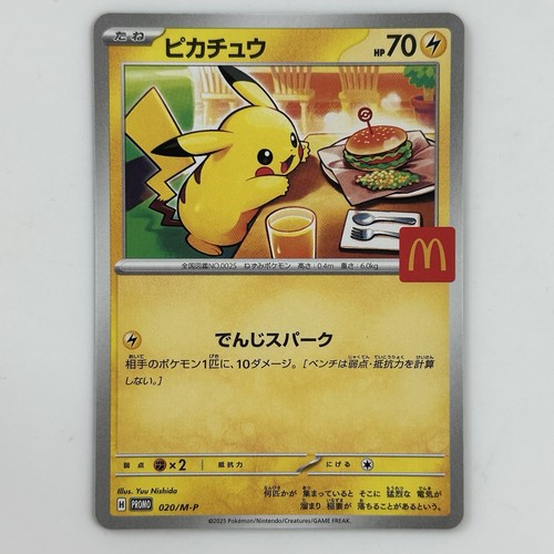 Carta pokemon pikachu 020 - carta,